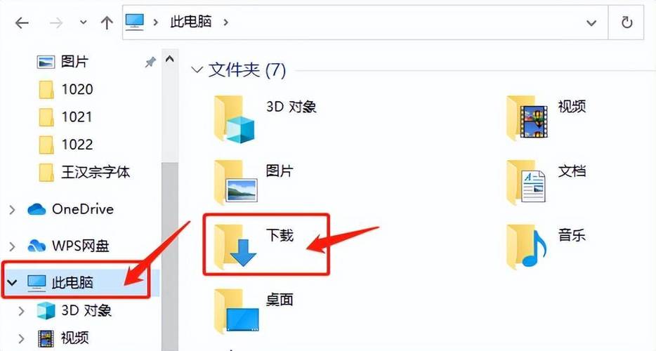 W10系统文件存哪里