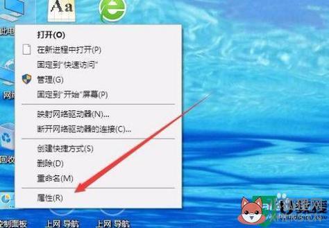 W10系统文件存哪里