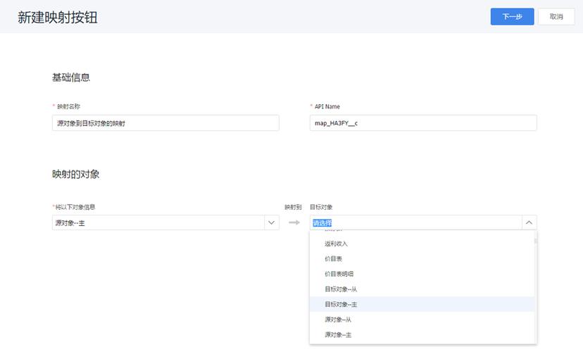 mysql  数据库映射外网_映射数据库对象检查