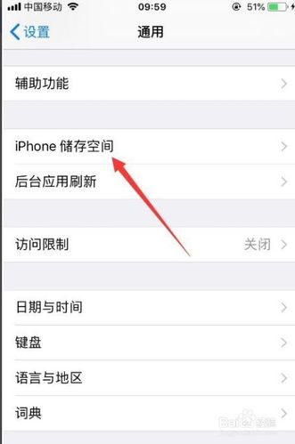 抖音服务器为什么用不了