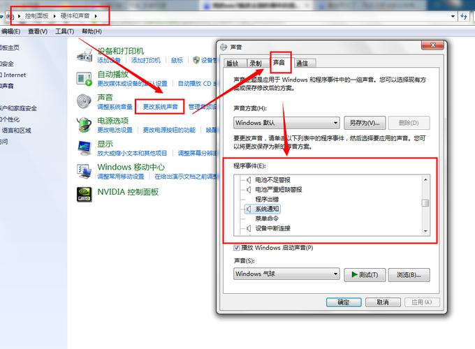 win7的硬件在哪里