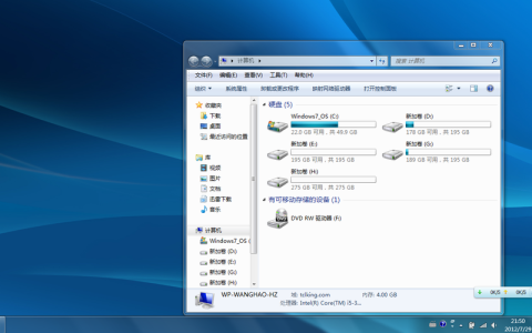 寻找Win7兼容硬件，我们该去哪里？