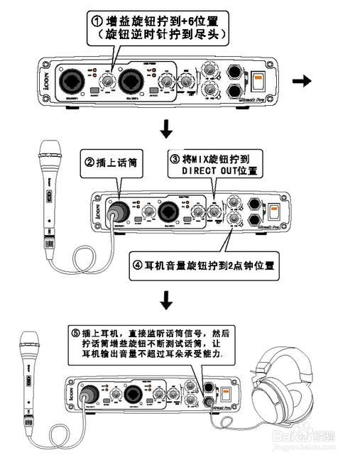 语音麦克风设置在哪里