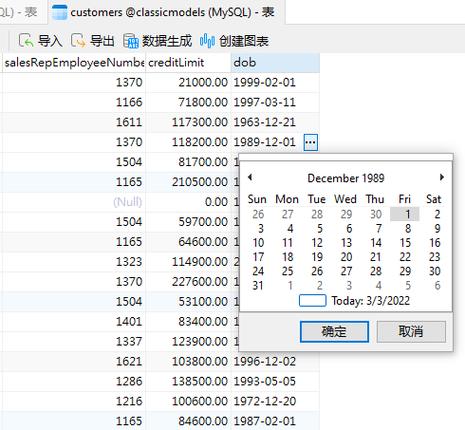 mysql数据库date_date