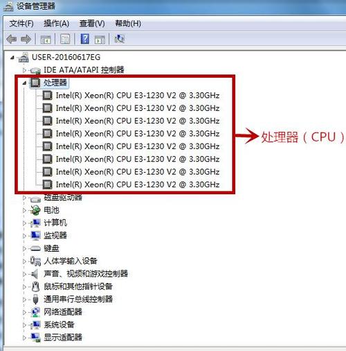 电脑硬件在电脑哪里看