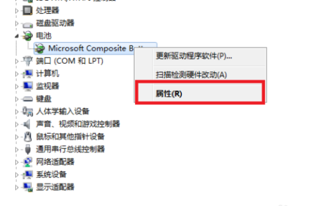 如何查看电脑内部的硬件配置？