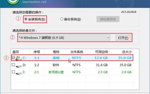老毛桃U盘镜像文件应该存放在哪个位置？