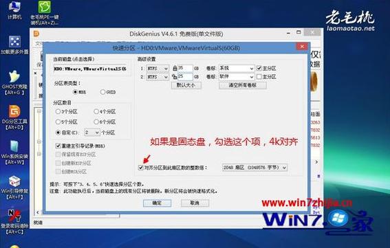 老毛桃u盘镜像放哪里
