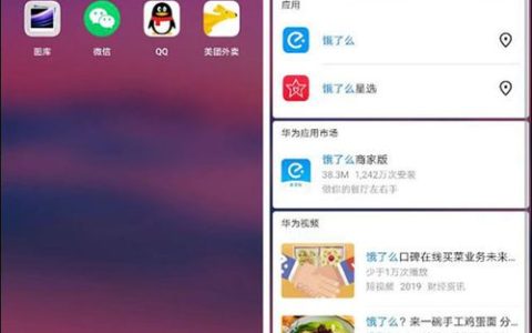 如何在v7系统中有效进行搜索？