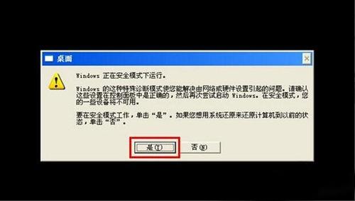 电脑的死机日志在哪里