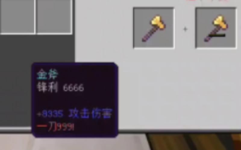 秒人斧在什么服务器可以用