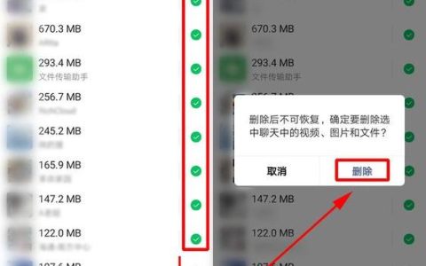 如何定位并清除QQ缓存文件的位置？