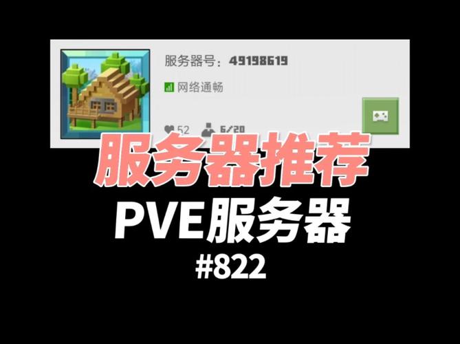 我的世界服务器号有什么用