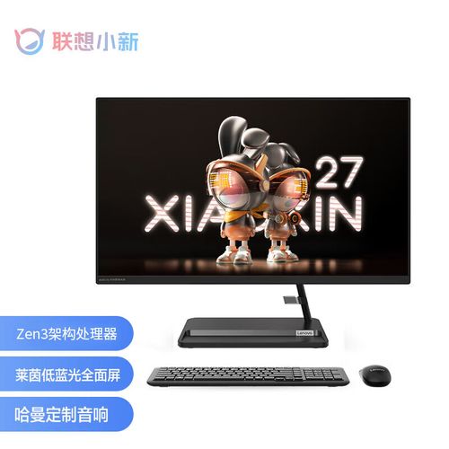 联想小新摄像头在哪里