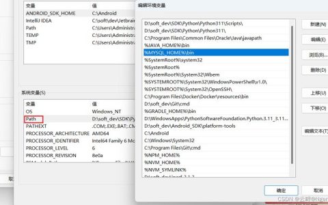 如何成功安装MySQL社区版的ZIP版本？