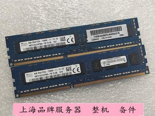 服务器内存2r是什么意思
