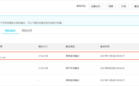 如何将华为云上或本地的数据库备份文件恢复到RDS实例？