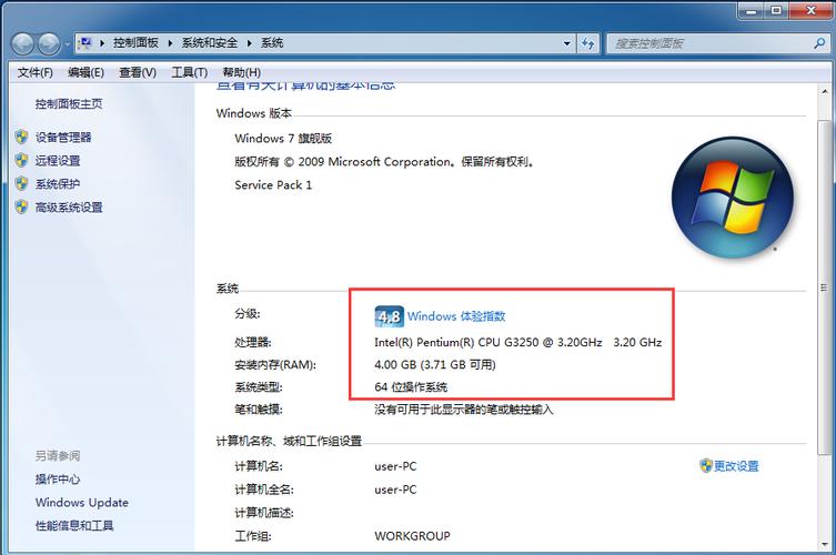 电脑配置图在哪里看