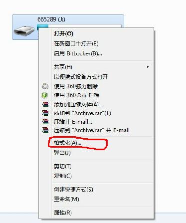 电脑上哪里有拔出u盘