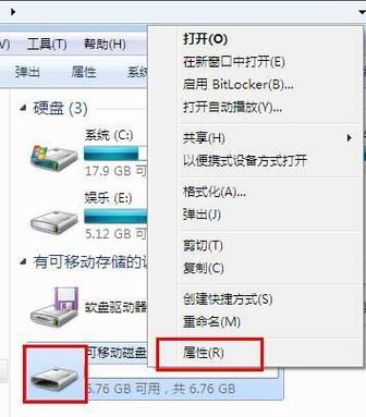 电脑上哪里有拔出u盘