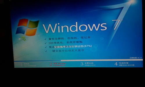 系统盘iso系统放哪里