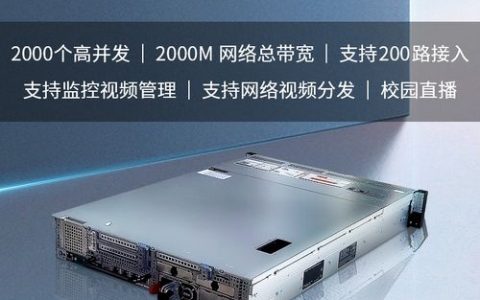 分发服务器通常位于何处？