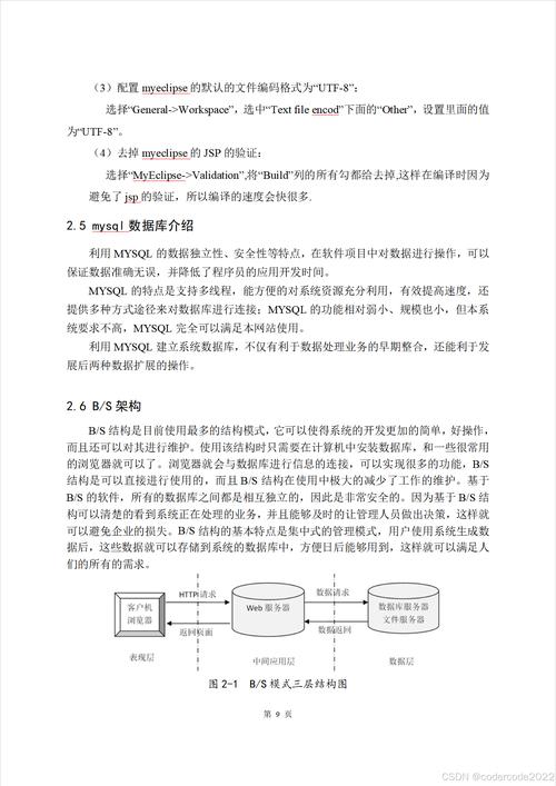 mysql数据库还原脚本_下线及还原数据库实例