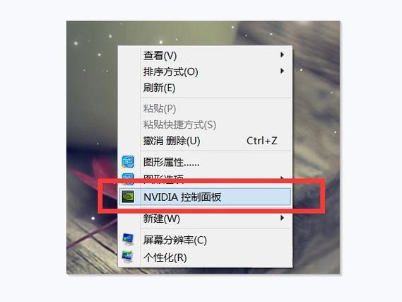 w10在哪里切换显卡