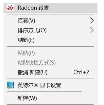 w10在哪里切换显卡