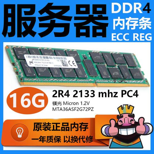 服务器2g内存装什么系统好