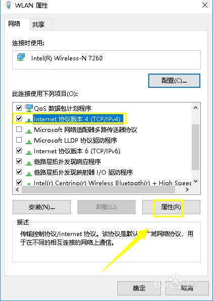 互联网根服务器为什么不能增加