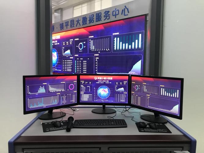 网络服务器操作台是什么