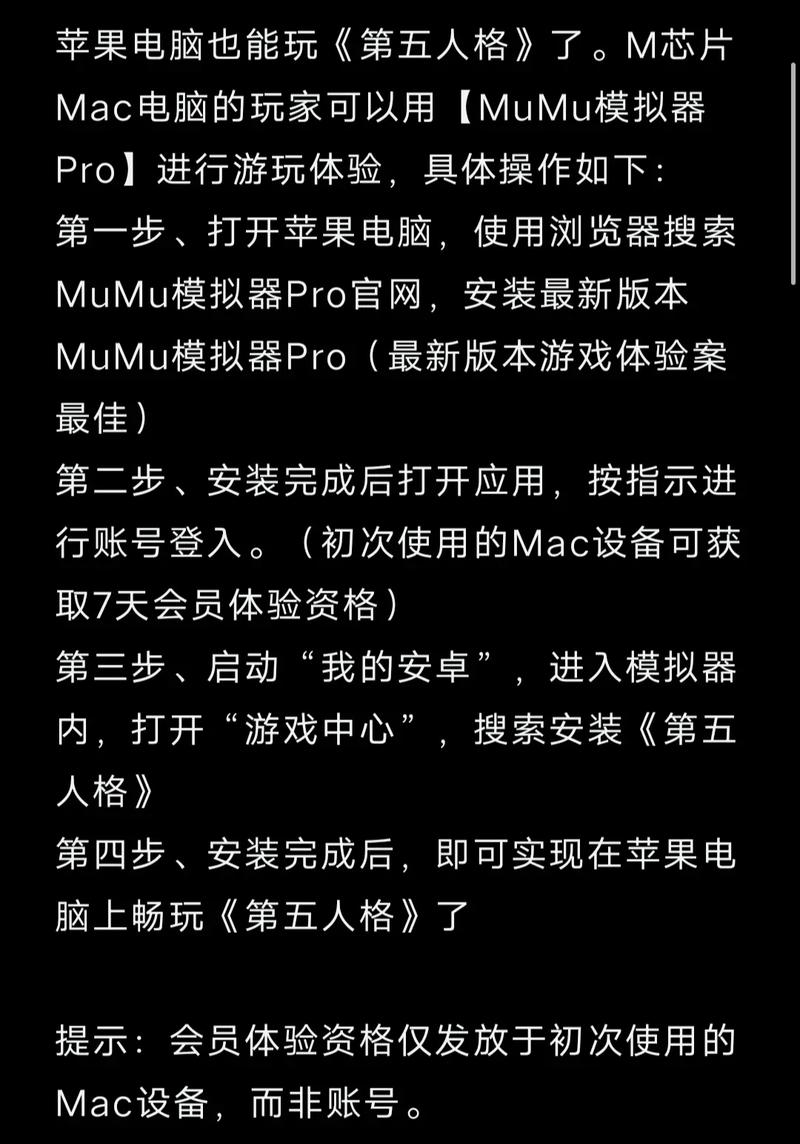 第五人格ios服务器是什么