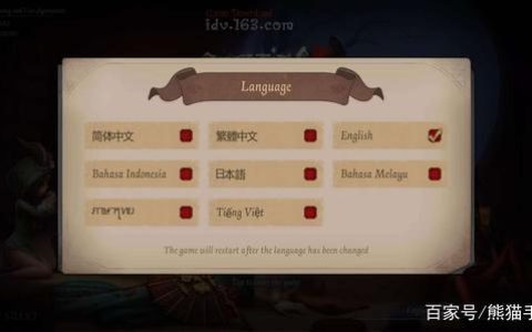 第五人格iOS服务器有何特点？