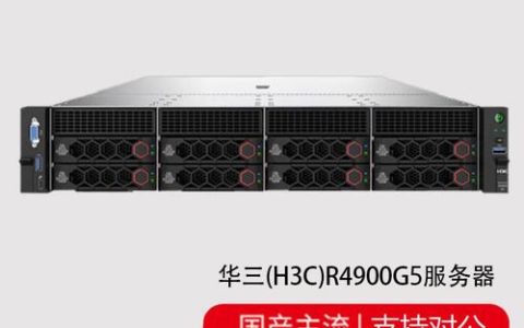 H3C服务器预计何时正式发售？