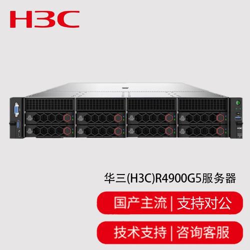 h3c服务器什么时候上市