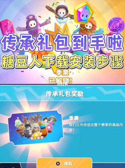 糖豆人神仙服务器长什么样