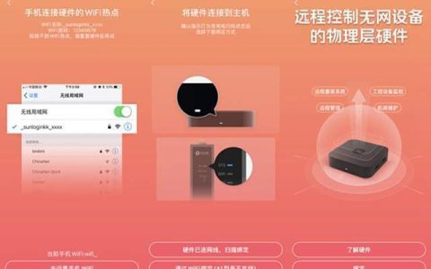 向日葵云服务器能为企业带来哪些优势？