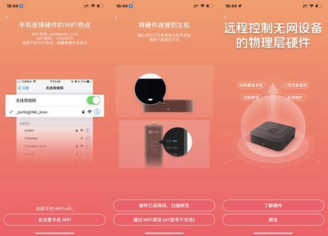 向日葵云服务器有什么用