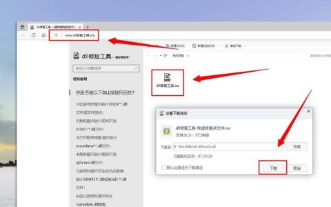 电脑中的自启动修复程序究竟隐藏在何处？