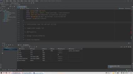mysql数据库提交事务的sql语句是_提交SQL语句