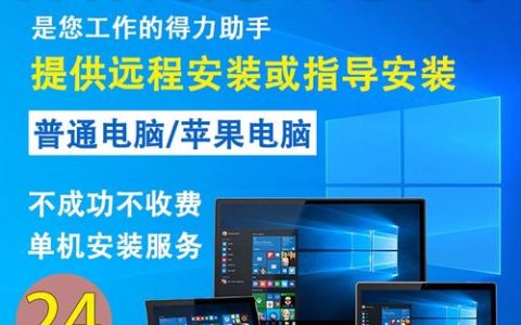 寻找合法渠道，我该如何安装正版Windows 10？