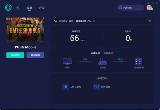 吃鸡端游为什么显示be服务器