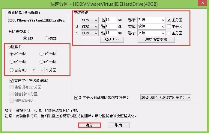 电脑新硬盘在哪里分区