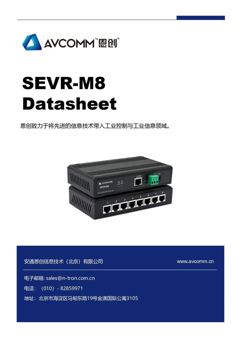 服务器串口是用来干什么的