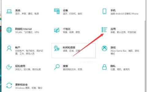 如何在电脑上调整启动设置？