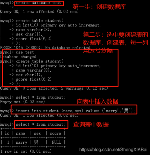 mysql怎么进去已有数据库_Mysql数据库