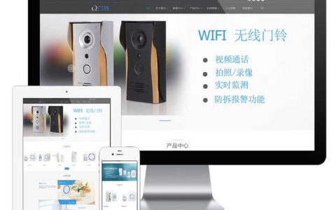 企业网站通常选择哪种类型的服务器托管服务？