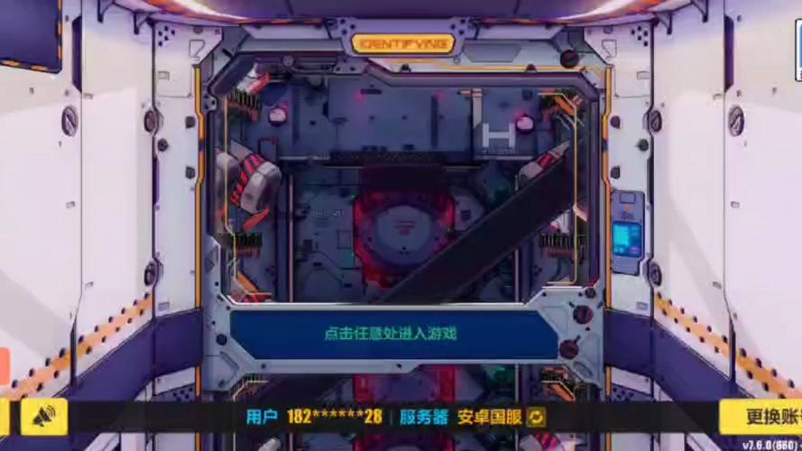 崩坏3一般都是什么服务器