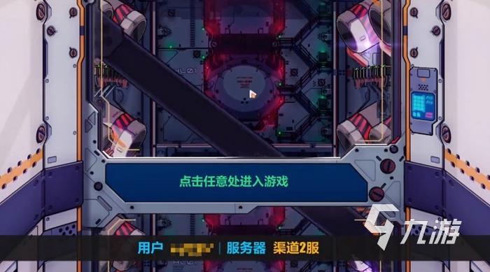 崩坏3一般都是什么服务器